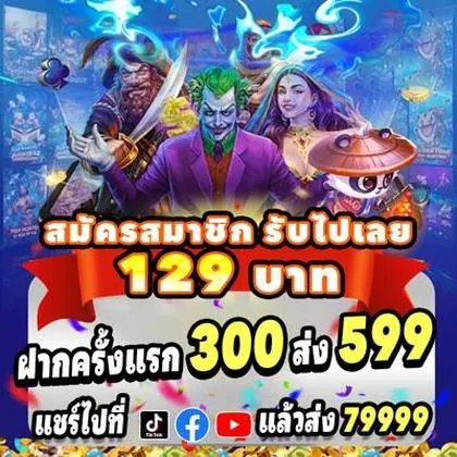 68U 68U